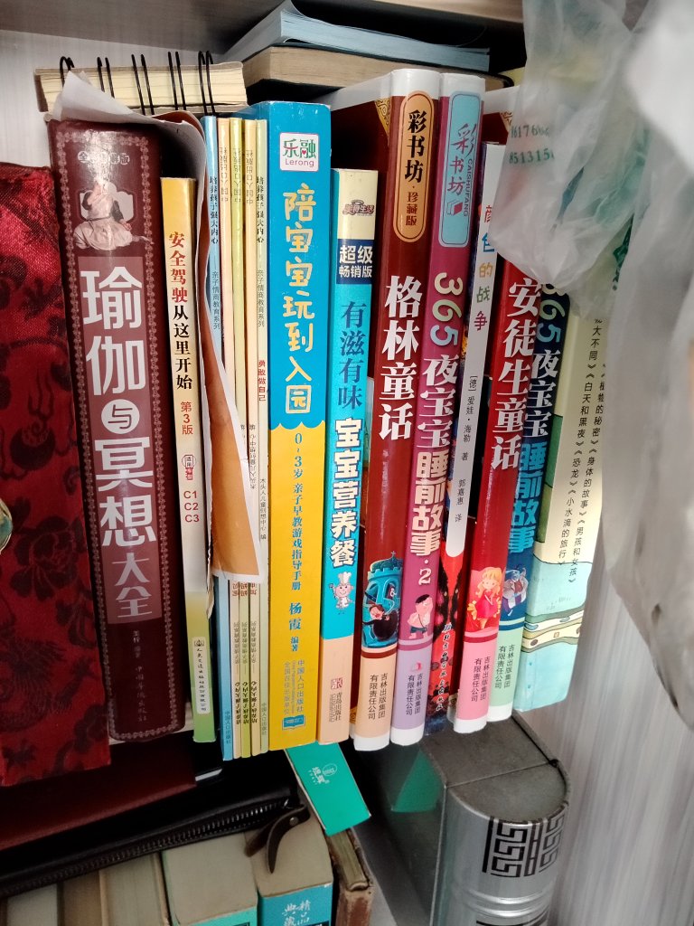 前面年从卖的书，还有好多没有看完的，有的给儿子囤货的，现在儿子两岁了办了，有时间看小说看书了，总比看手机上的小说好多了，让孩纸慢慢习惯跟我一起看书，而不去看手机。的图书，价格大家都知道，就是买废纸为配不多少。最后上张图，0几年上学看的书哈哈！