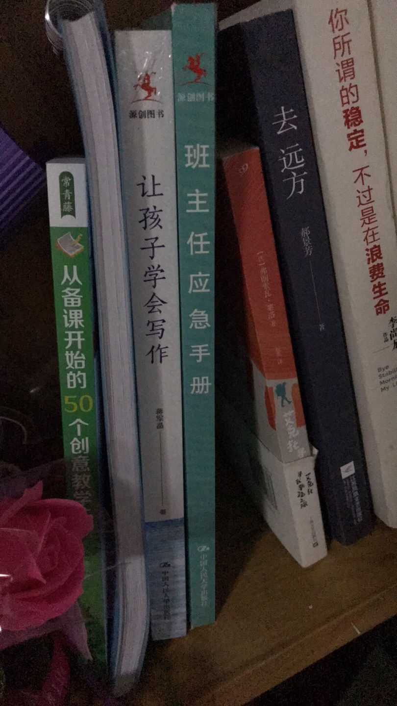 挺好的，一直信赖