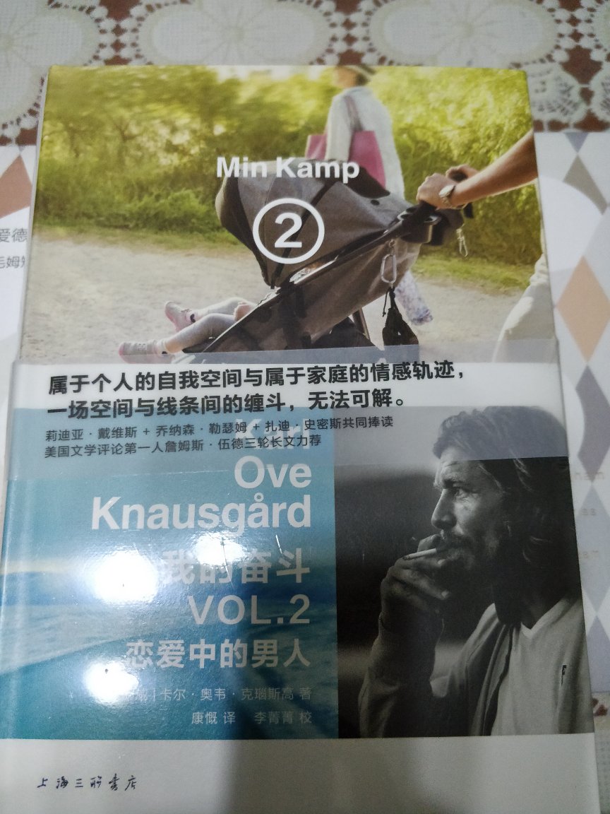 好书！好价！好配送！在买书不会亏！