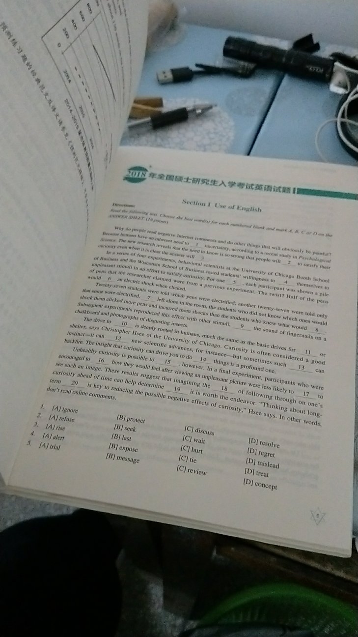 书很多，很厚，为了考研准备的英语复习，希望能考上，为我加油吧