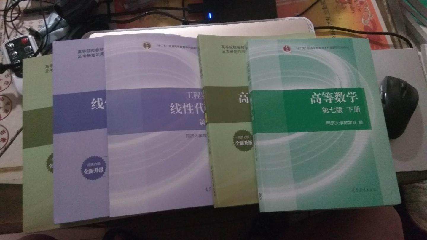 考研必备辅导书：同济版高数，张宇的18讲王道的408计算机恋恋有词的英语肖秀荣的政治全部都在有买。