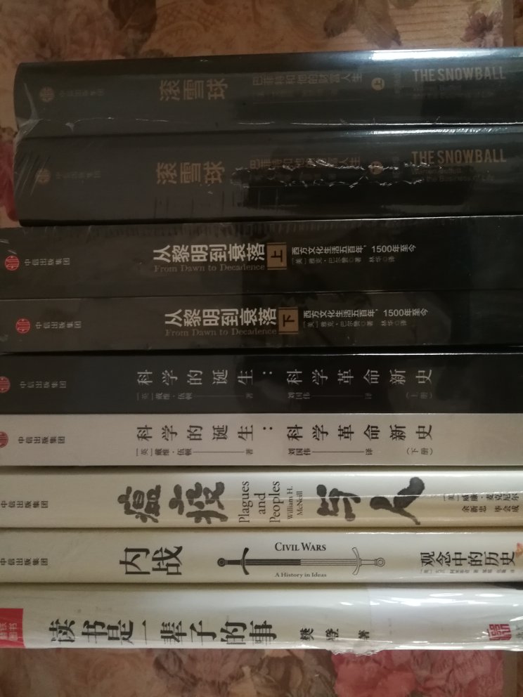 的活动又来了，看到好书忍不住，又下单了，一如既往地往家搬，看着一本本好书，心里非常满意，感谢。