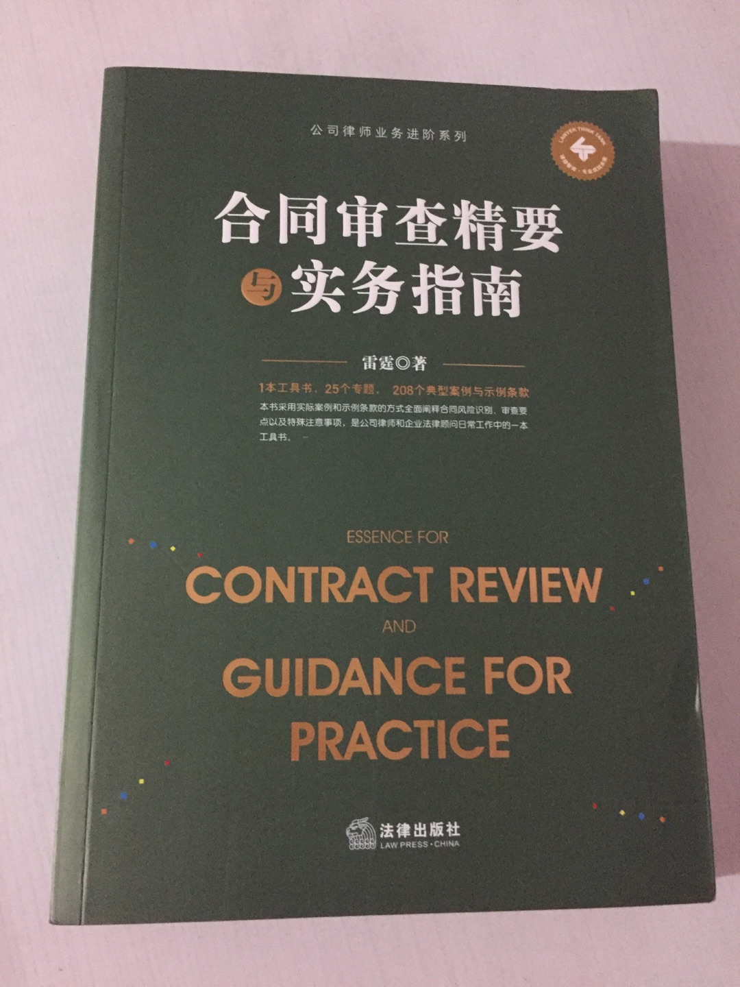 自营就是厉害 双十一大促期间送货还是这么快 不过有一点点压了 不影响使用 送货又快又及时特别棒