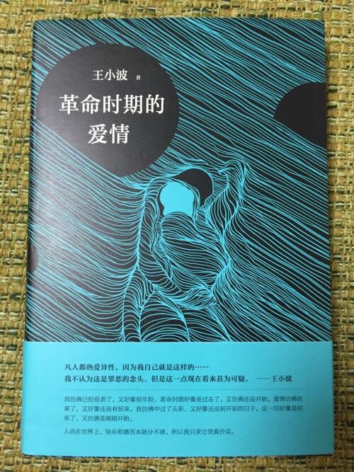 爱情好像结束了又仿佛没有到来。这一切好像是结束了又仿佛是刚刚开始。