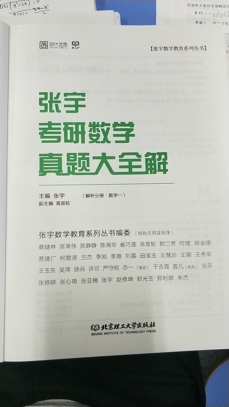 送货速度快，纸张质量好，是正版，不错，心里再次加了点信心！