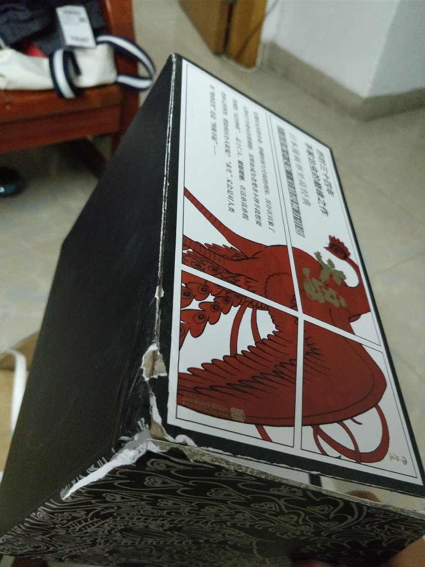盒子破损成这样，书也有挤压变形，不是很能接受