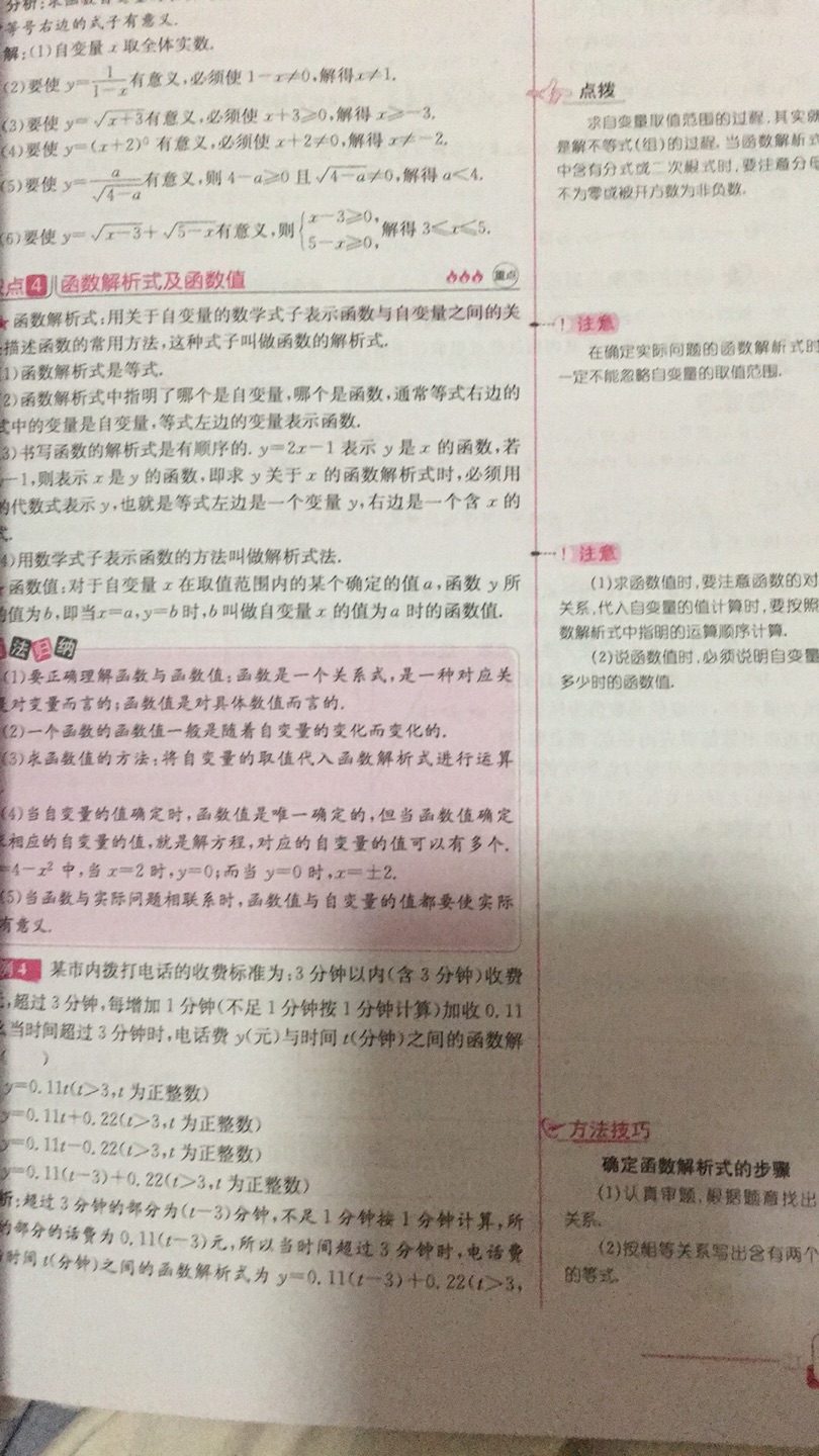 一下子买了几百元的书，有一本略微受损，不耽误使用。