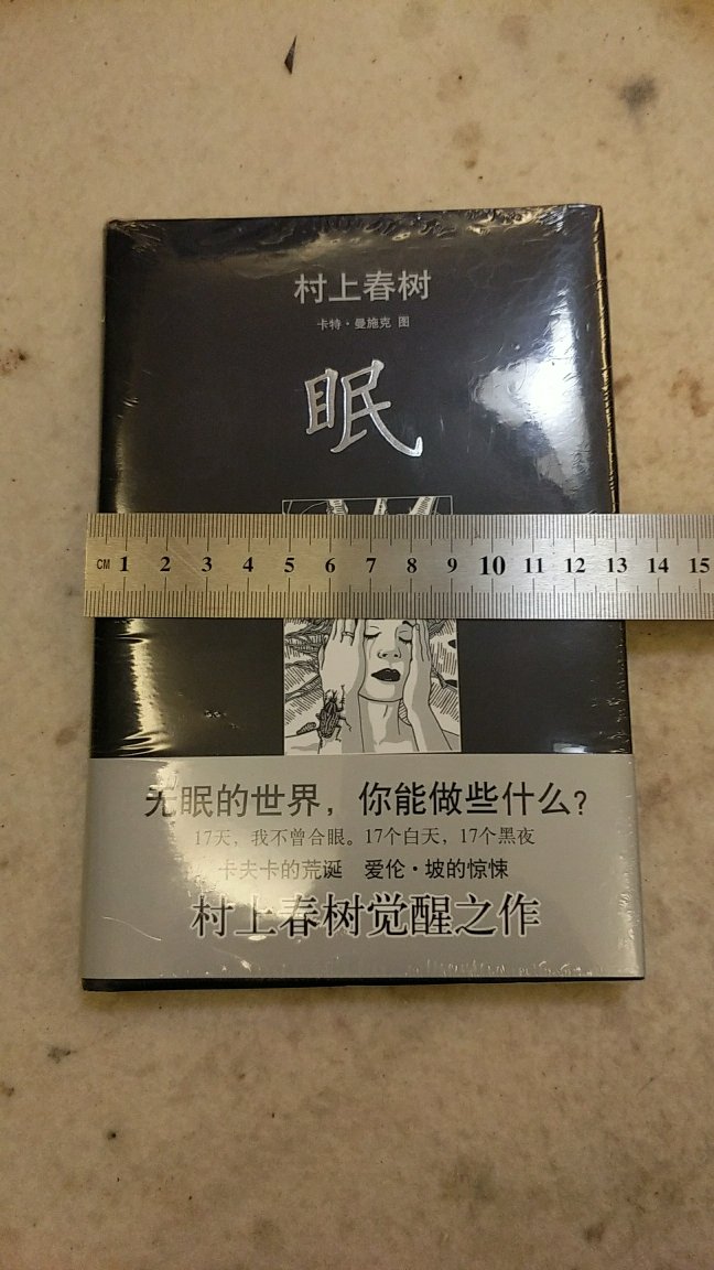 书很小，很薄，意料之外。还好双十一买的，价格不贵。