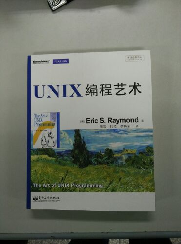 被别人推荐的说。要想好好学it，Unix是绕不过的。