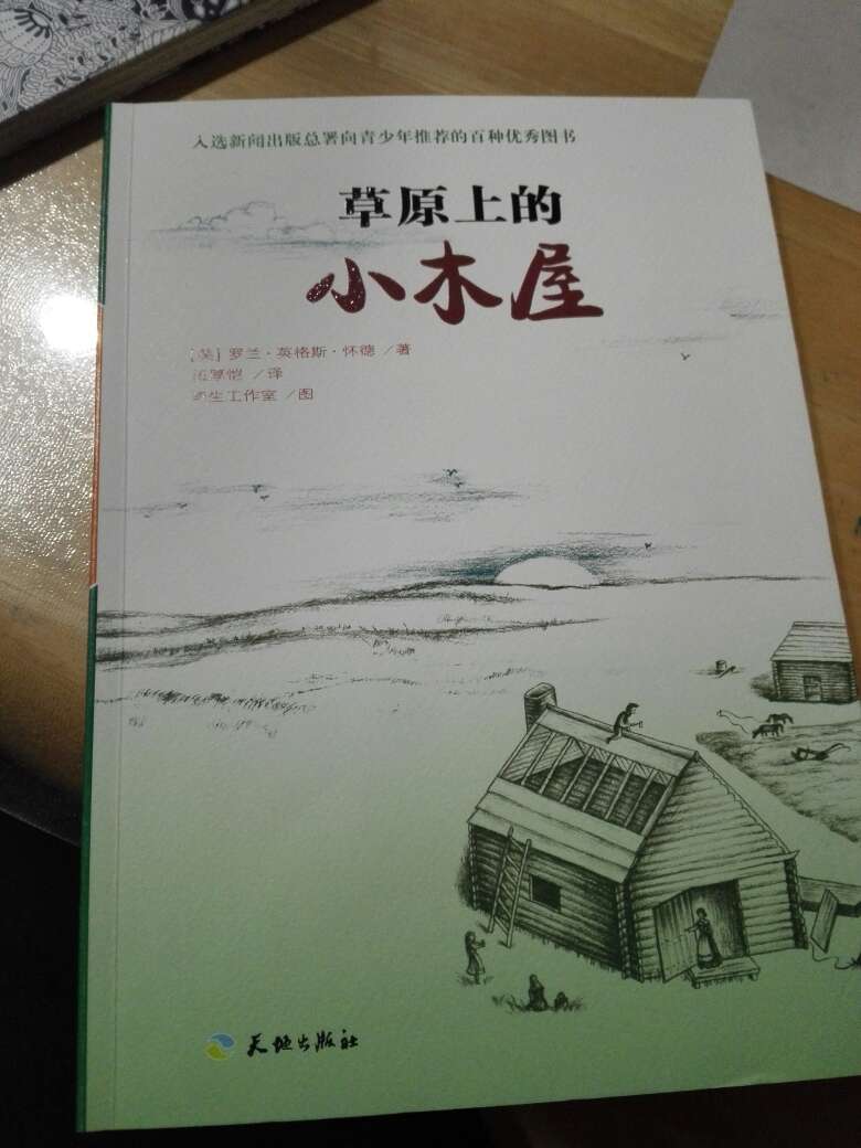 此用户未填写评价内容