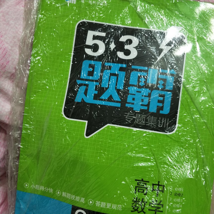 此用户未填写评价内容