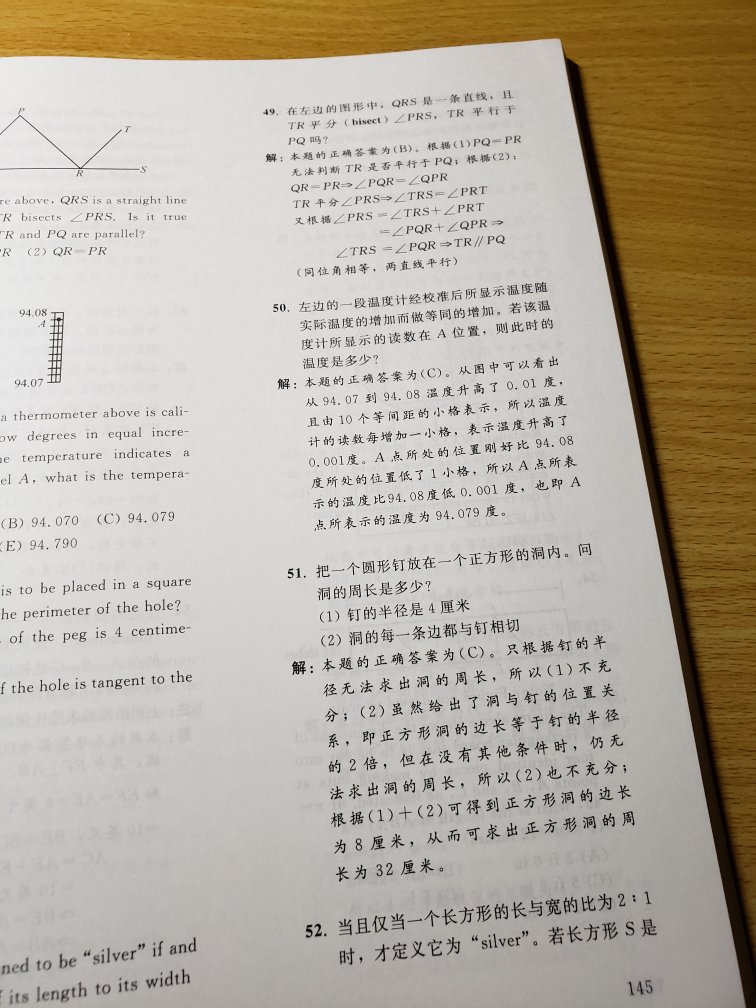 此用户未填写评价内容