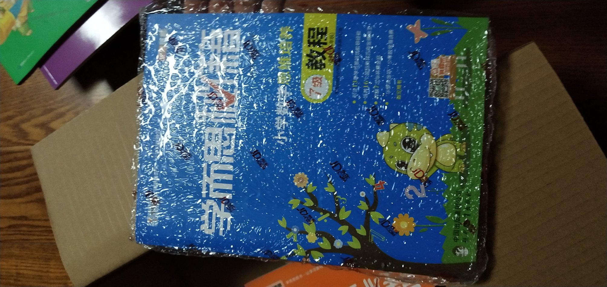 买了一套，内容讲的非常细致，一看就懂，非常好的教材。