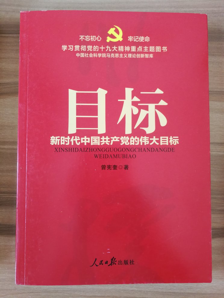 俗话说得好：新时代新气象，新青年新精气神。