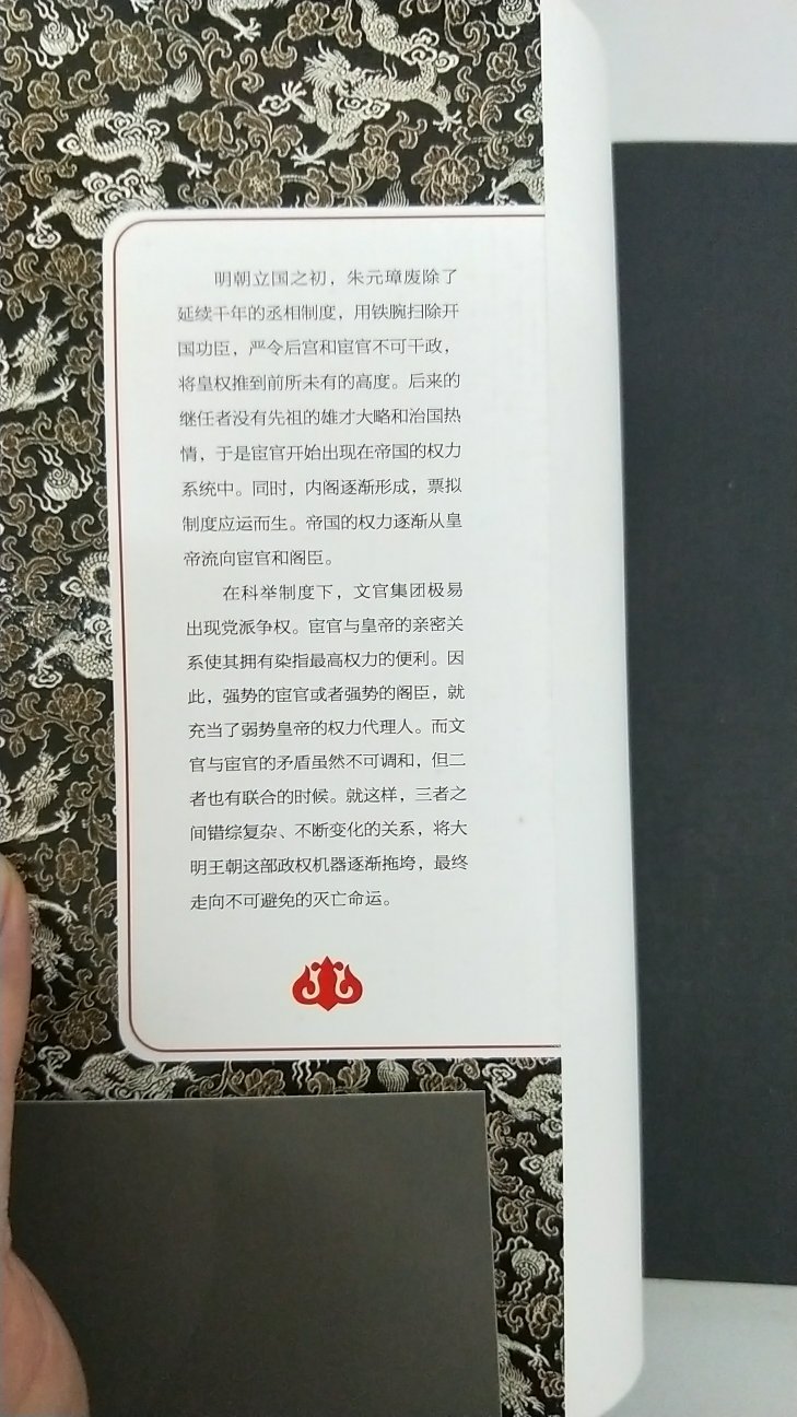 读史鉴今，越老了越喜欢历史了！