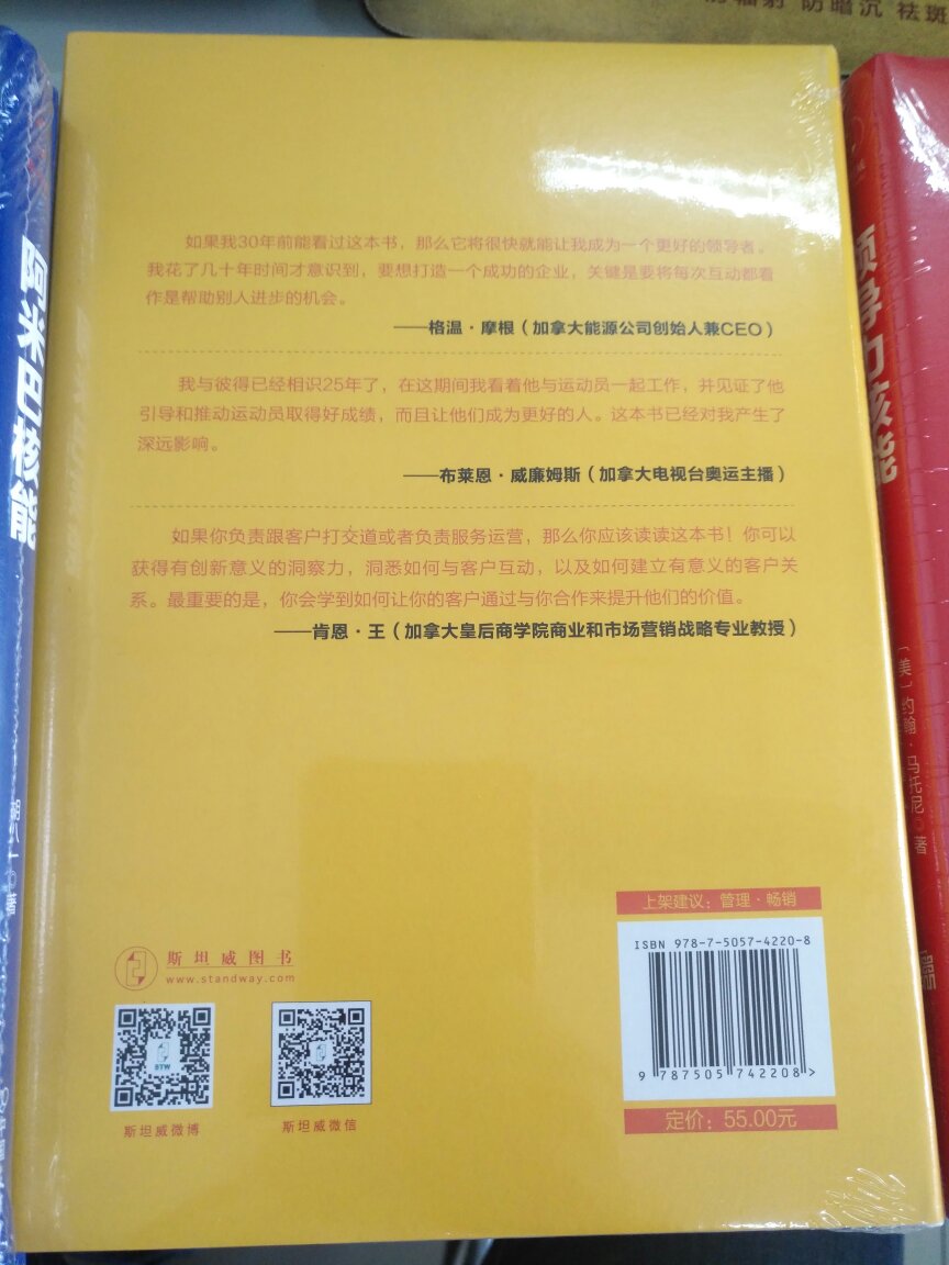 给公司买的，做培训用，很不错的书。