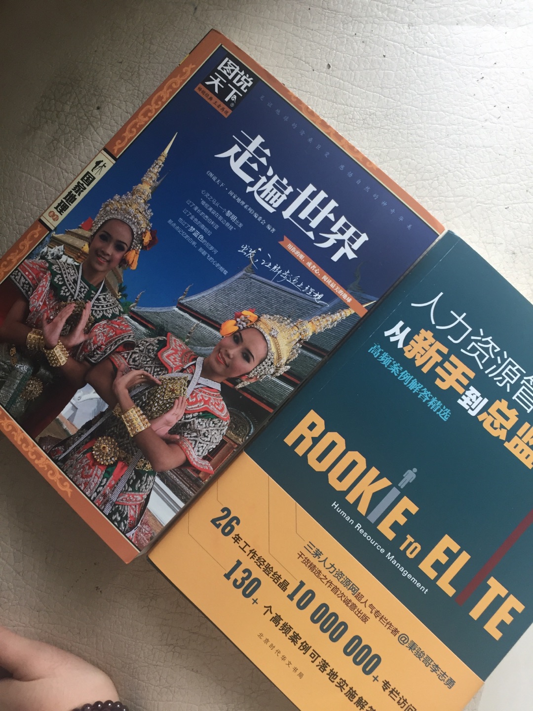 喜欢旅行，哈哈哈，走哪带哪