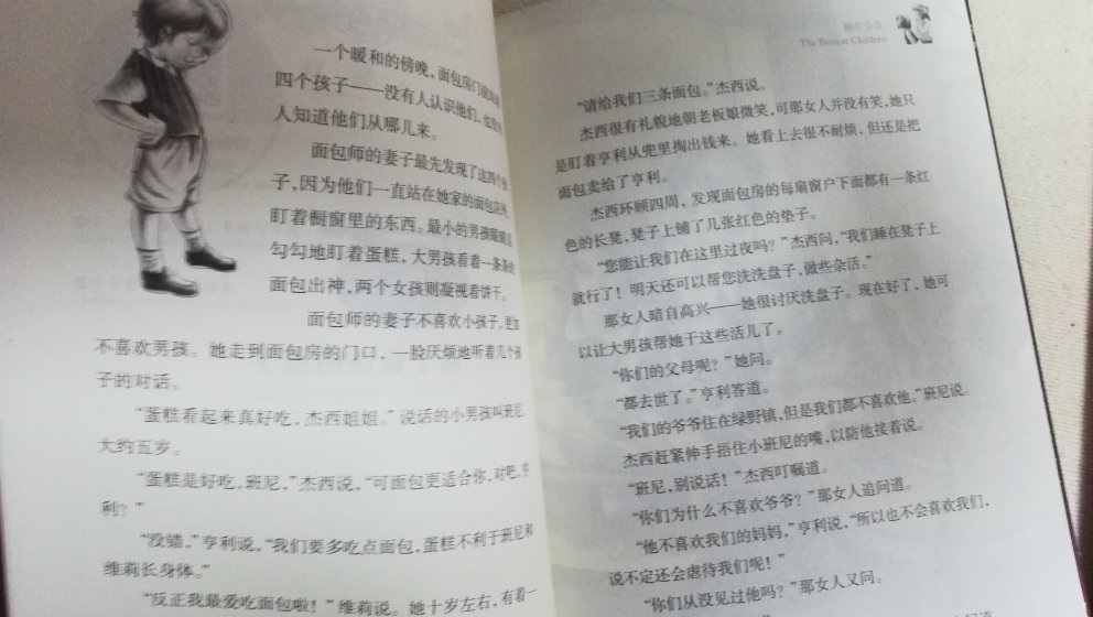 每周一领劵满减，活动力度大，非常划算，以至于每个礼拜都是买买买，不知道娃哪天能看到，期待阅读爆发期