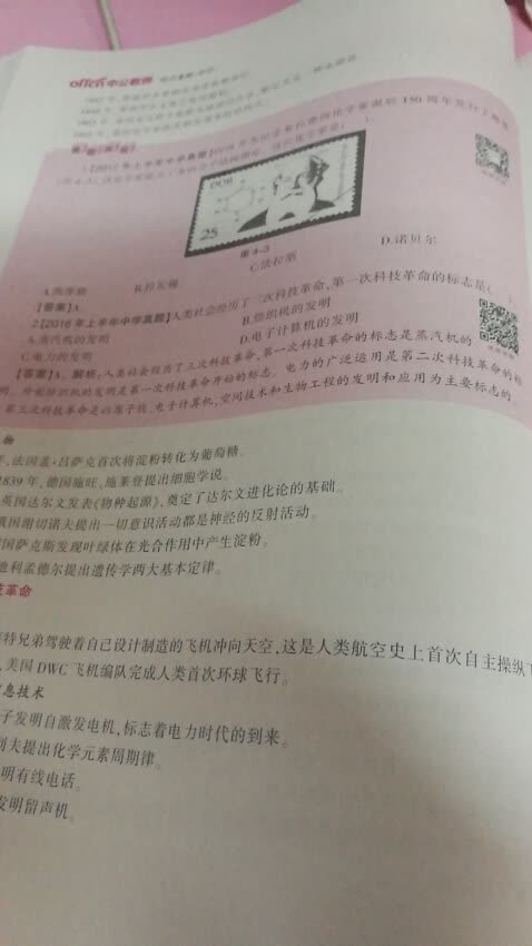 我为什么喜欢在买东西，因为今天买明天就可以送到。我为什么每个商品的评价都一样，因为在买的东西太多太多了，导致积累了很多未评价的订单，所以我统一用段话作为评价内容。购物这么久，有买到很好的产品，也有买到比较坑的产品，如果我用这段话来评价，说明这款产品没问题，我就是囤货