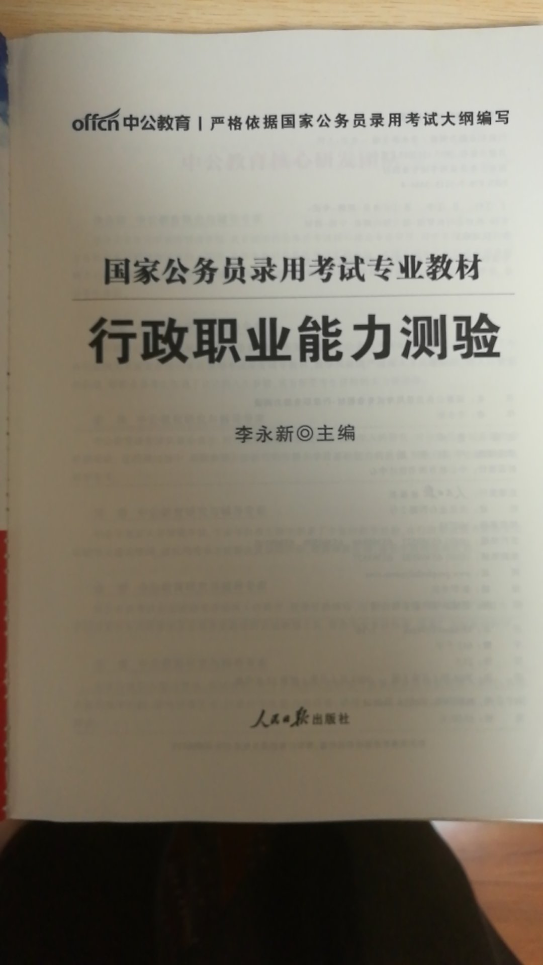 此用户未填写评价内容