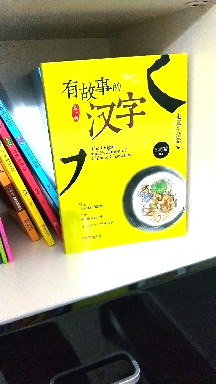 很不错的，孩子特别喜欢这套书，每天都拿出来读一会儿！赞赞赞！