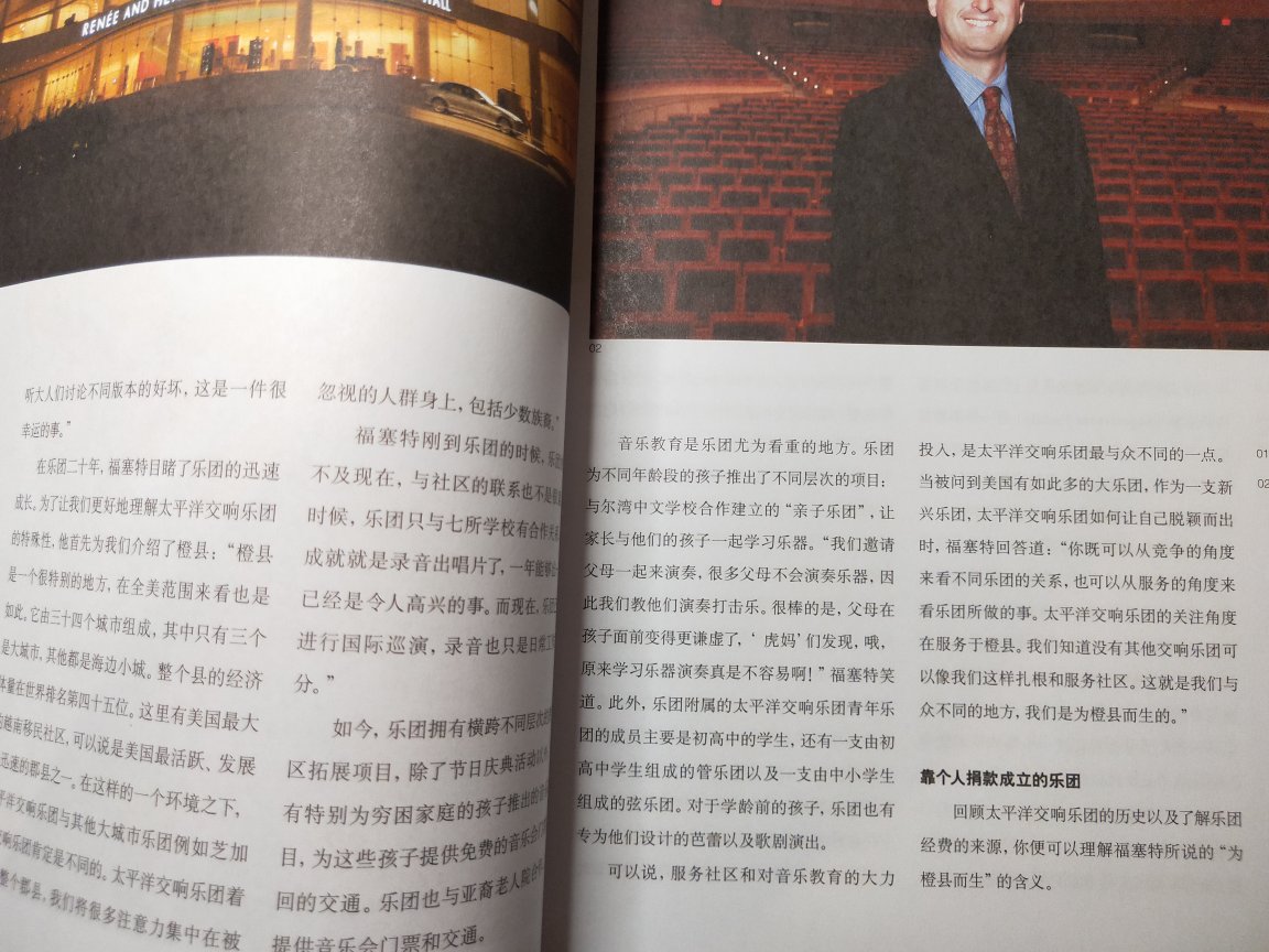 上海音乐出版社的《音乐爱好者》是业内公认的权威杂志，每期附赠一张光盘，挺合适。