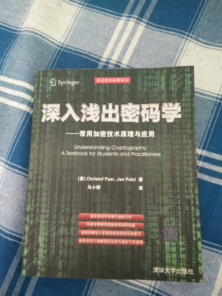 总体感觉书还是挺好的，但是纸张偏薄，不过不影响学习