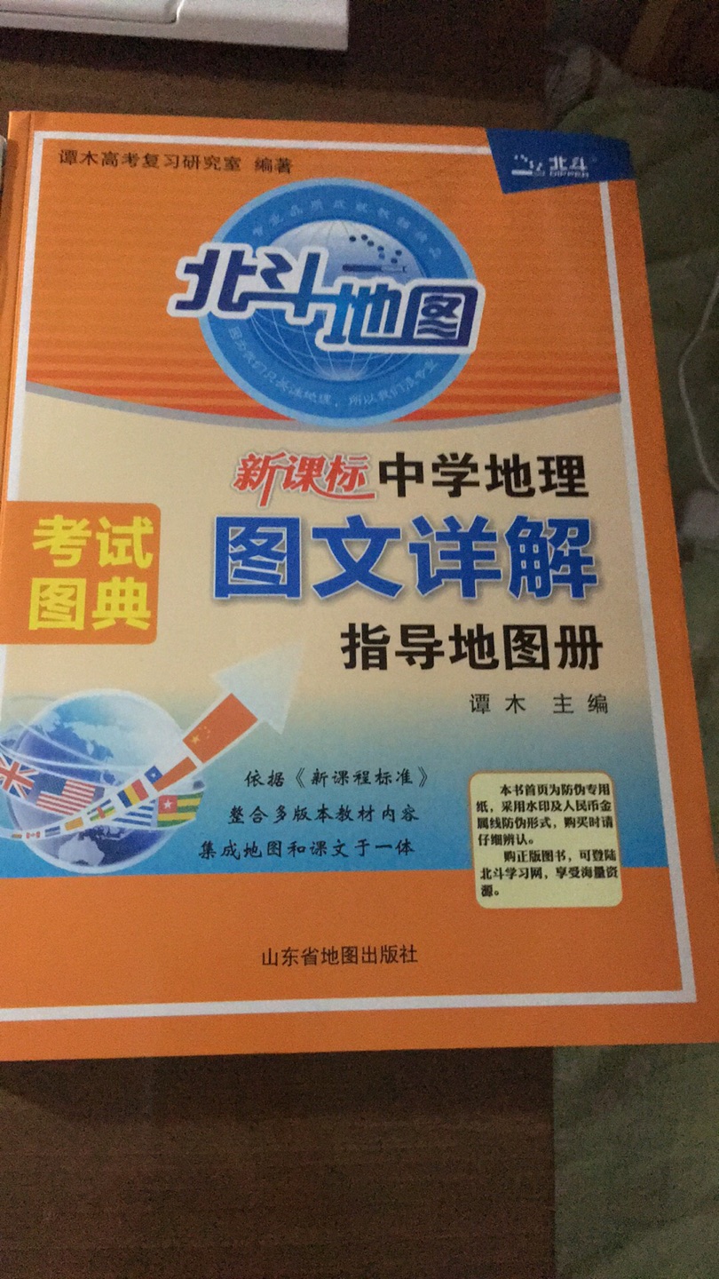 内容不错，印刷质量也不错。小哥辛苦了。