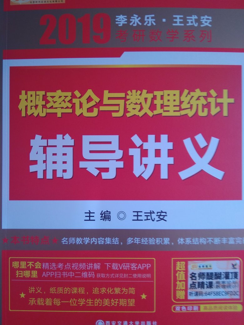 书还可以，但价位偏高，关键是包装太差就一个袋子，书都折了！！！