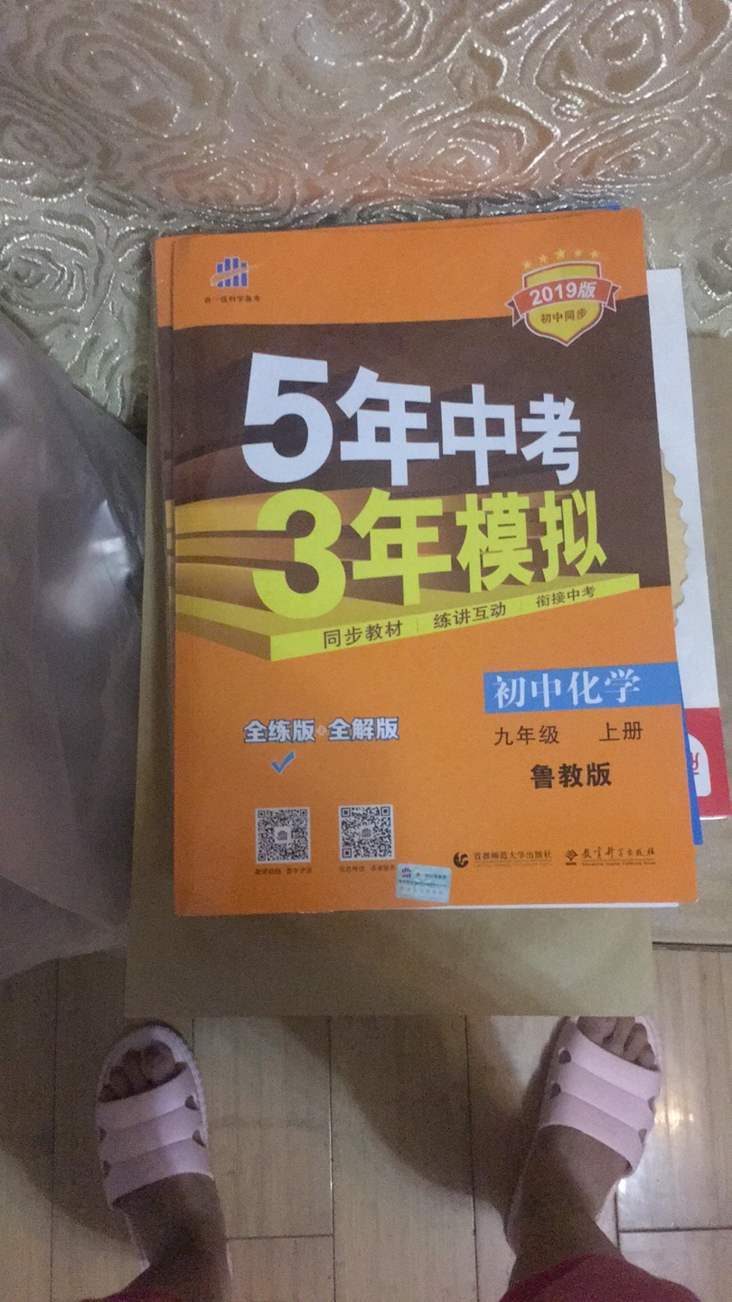 买了好多次了，价格有活动，很优惠，不错