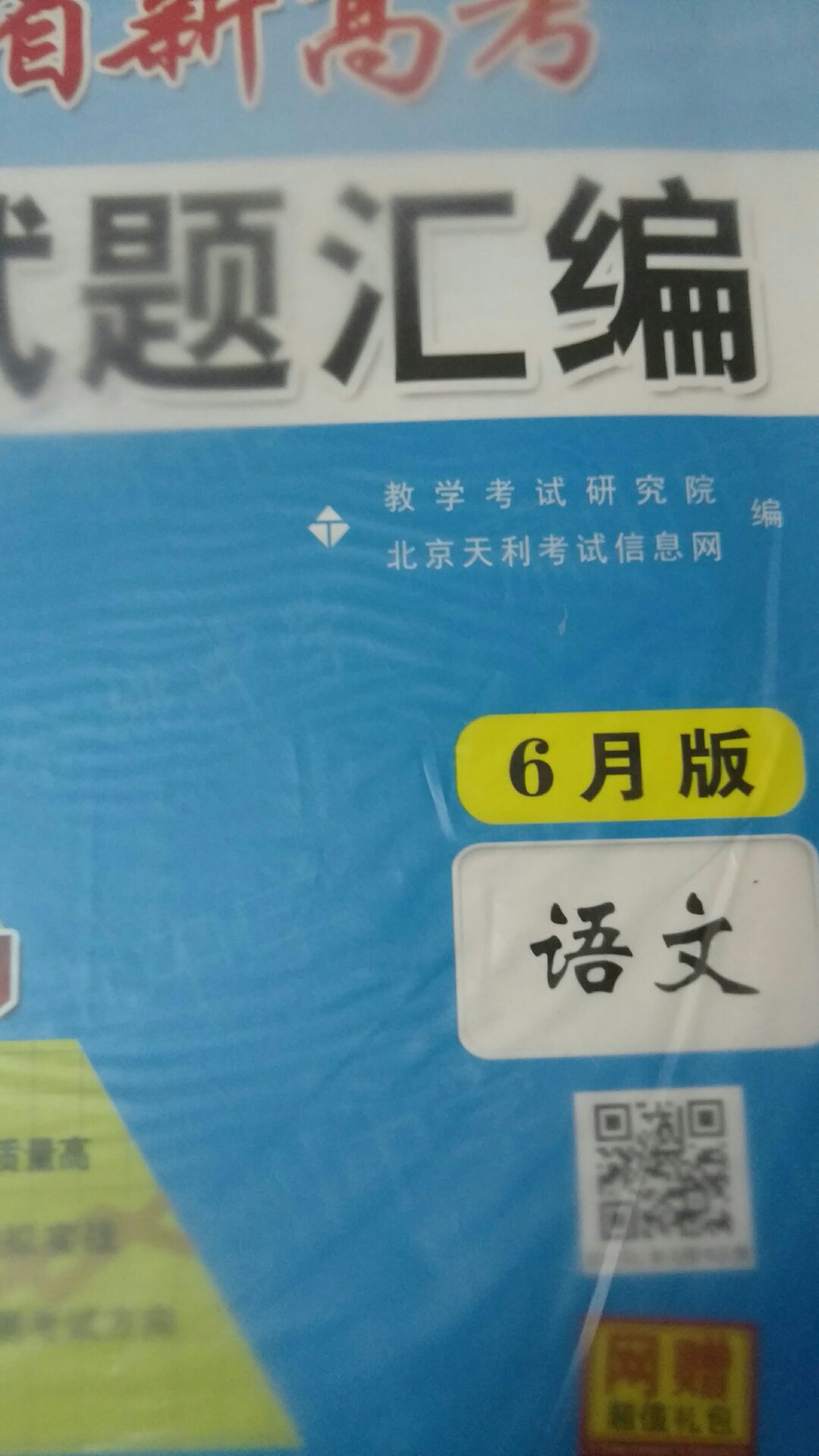 书在快递送货中保存的非常好，送货及时，总之非常满意???