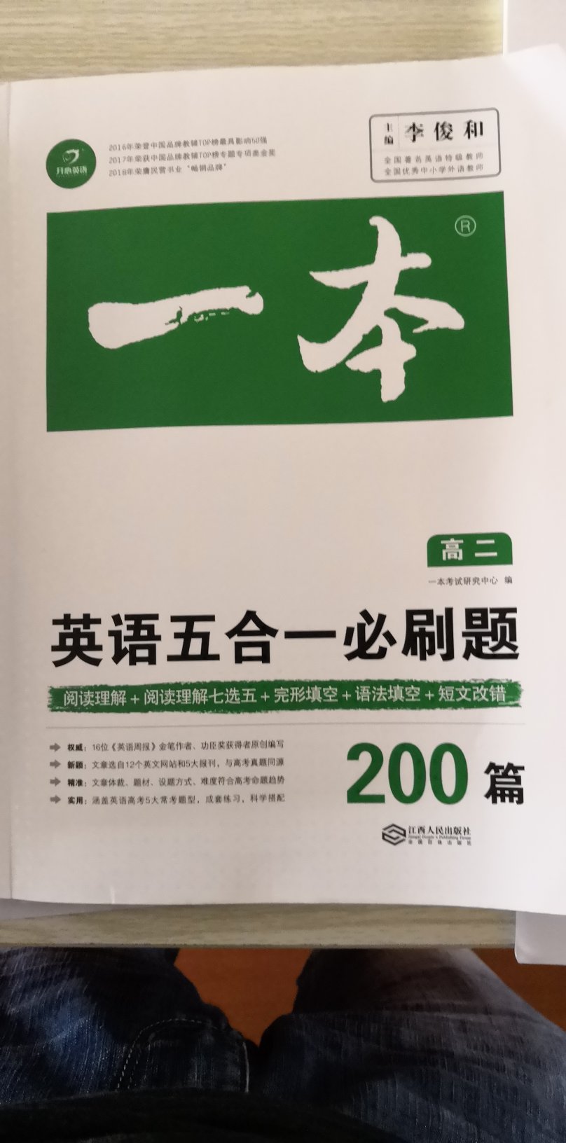 收到了!快递给力!昨天下的单今天就到了!内容怎样等孩子学完再加评