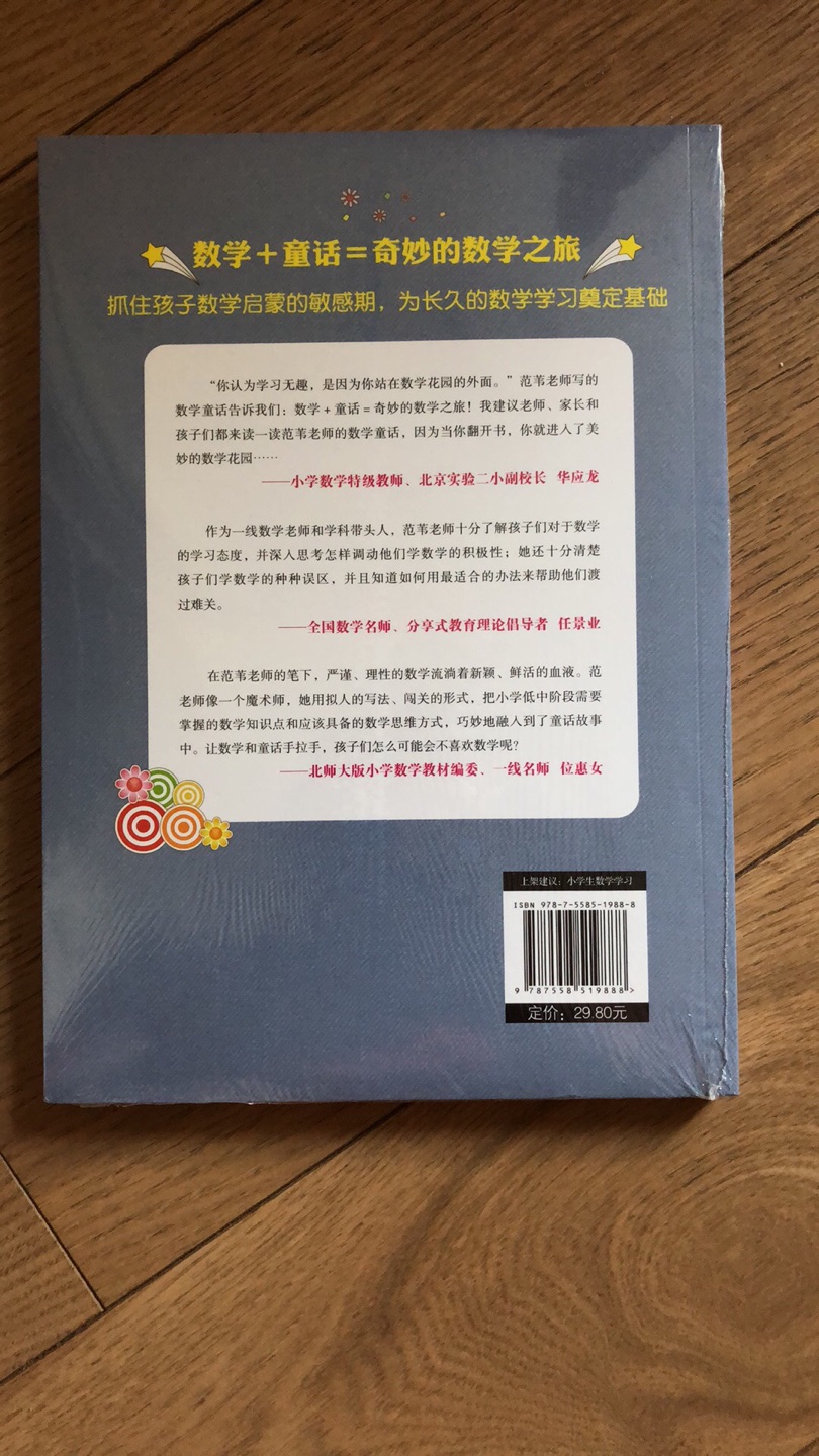 99元10本，非常实惠，收到书也很快，赞