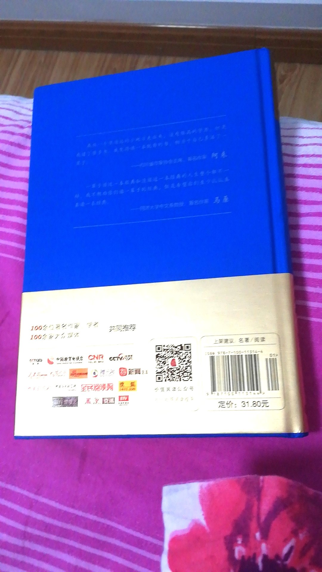 此用户未填写评价内容