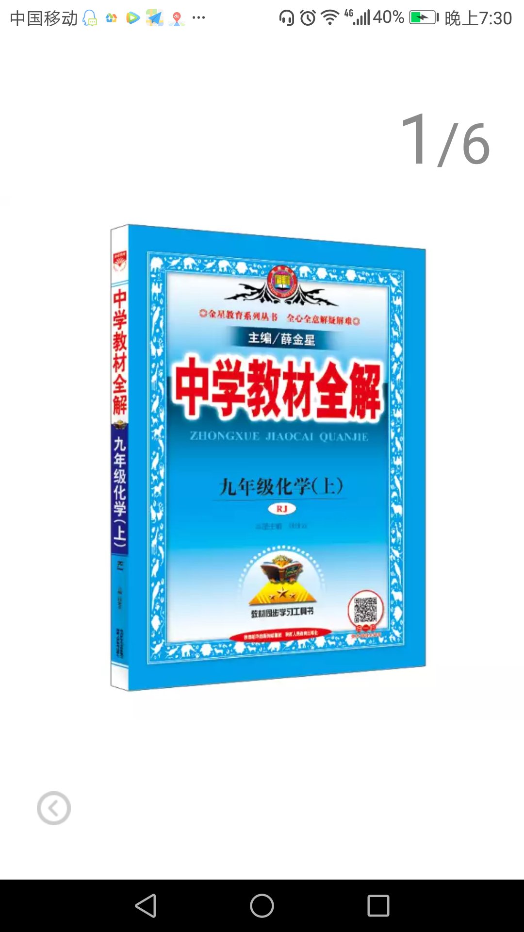 衣架有些淡薄，适合挂夏天的衣服，物流挺快，喜欢购物。