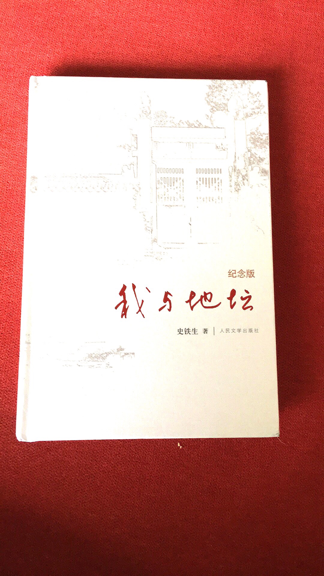 这本书内容很丰富，物流很快。快递小哥很给力。值得大家一读。