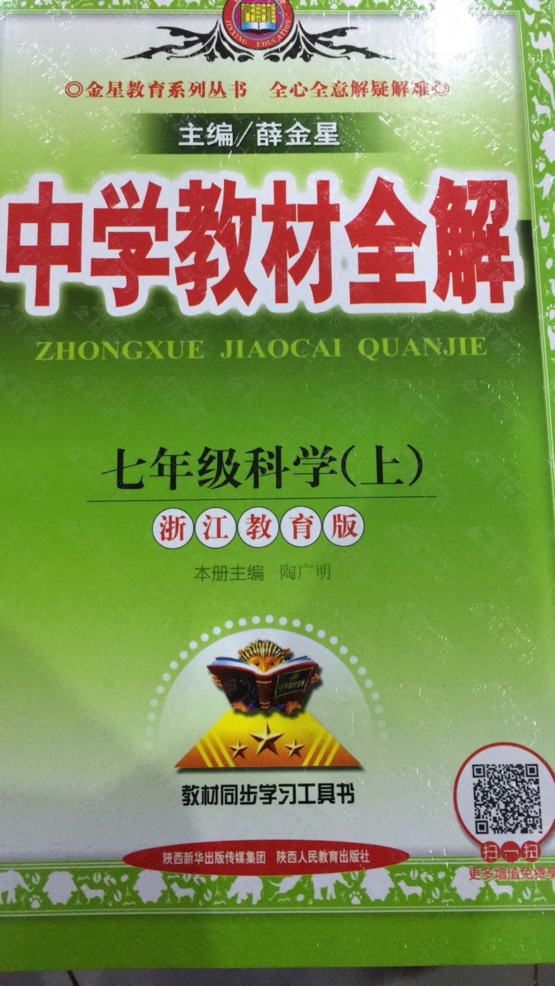 虽然经历了从外地调货的等待时间，但孩子拿到后爱不释手的样子还是比较欣慰的。