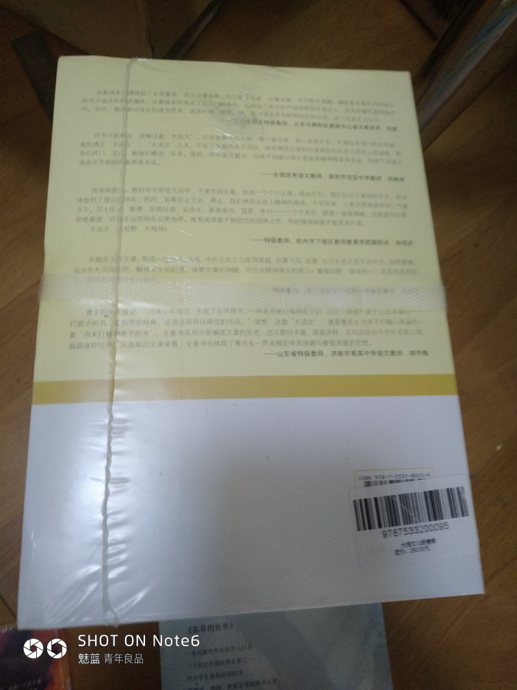 给儿子买的，他很喜欢。估计对他学习有帮助。活动挺给力，相当于3.33折买的。