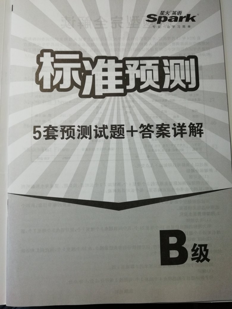 还没开始用，希望通过这个可以学好英语吧