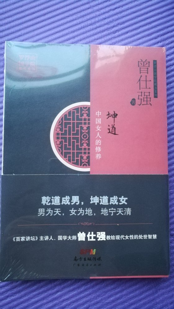 内容还没有细看，不方便评价。凑单买的，包装细心，到货快、无破损。感谢快递员，服务热情。