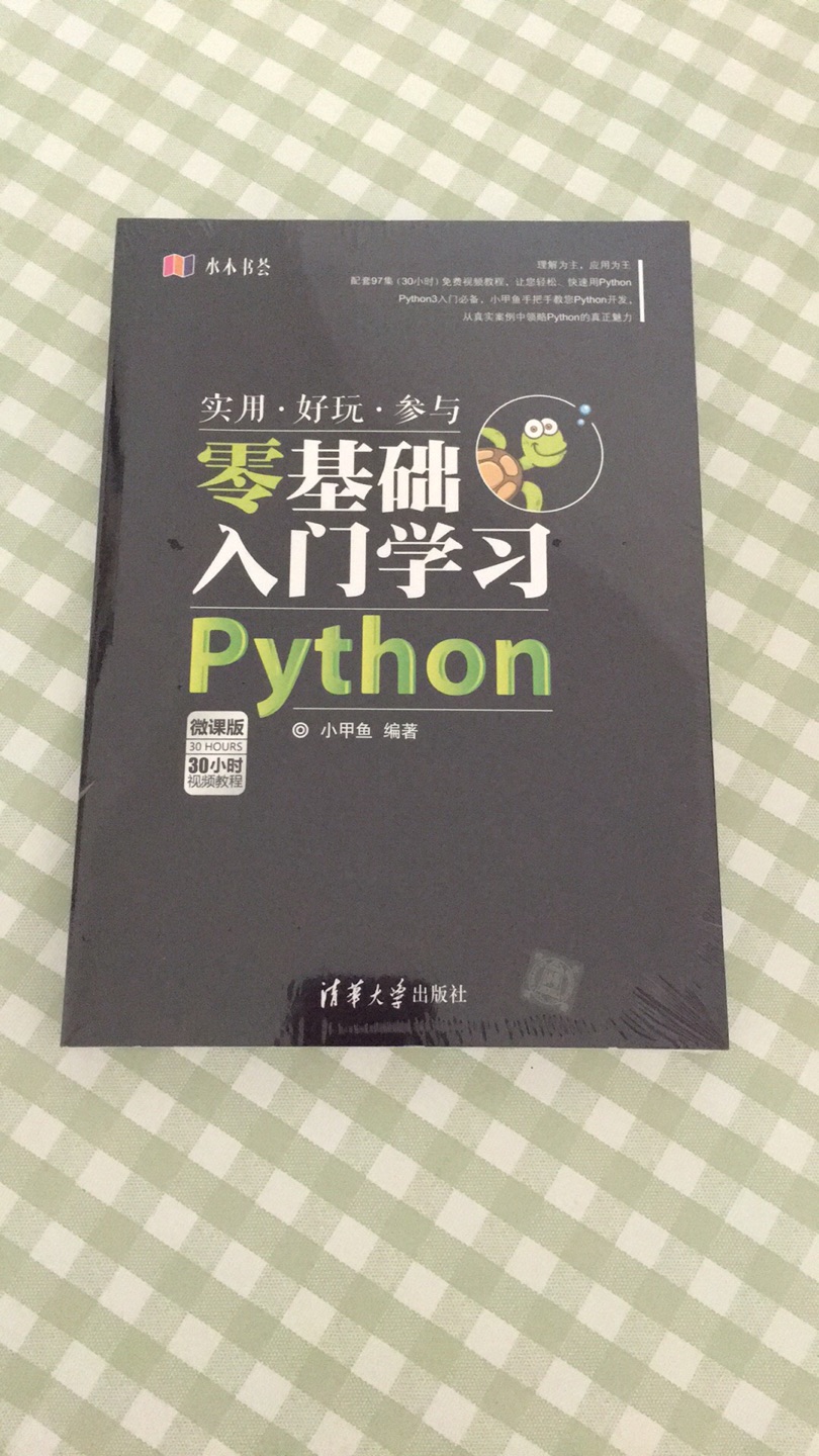 现在特别喜欢在买东西，领的***、京豆直接都可以抵钱用。双11速度依然快！