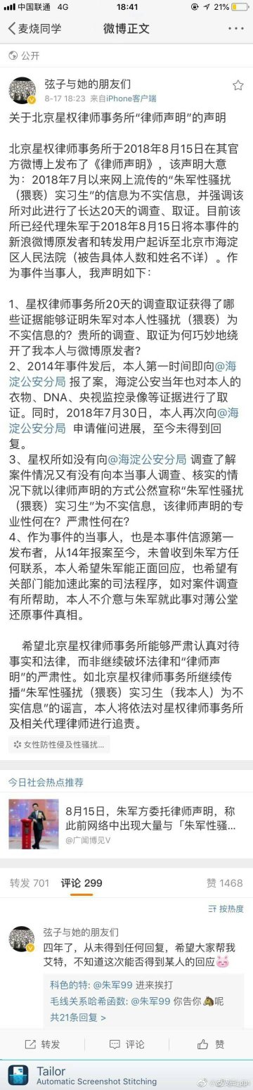 物流超级快，买回来用了就好感觉非常好，妥妥的好评，大力推荐