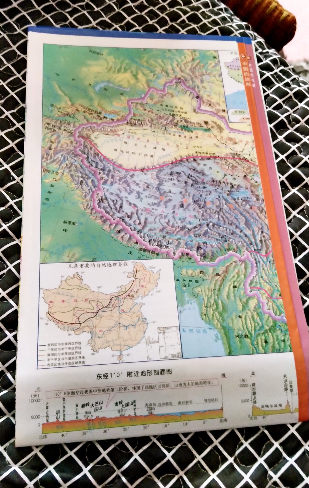 中国地理常用知识地图还是很不错的 比例尺1比900万 印刷精美有过塑 内容丰富 包含中国地形气候 农业工业 河流湖泊 对了解祖国大好河山很有帮助