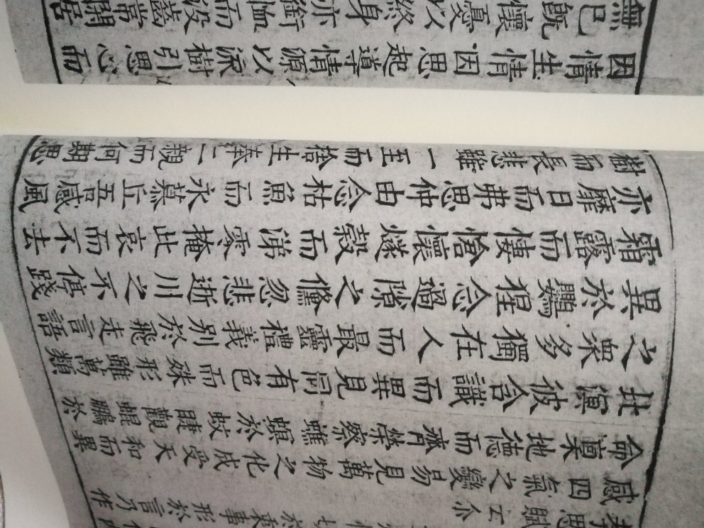 广弘眀集是一部名作，佛教经典。思溪藏版本还可以。