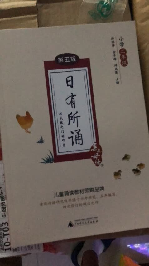 最近比较忙   不好意思现在才来评价  书本纸张质量很好   感谢  活动价格也很给力哦