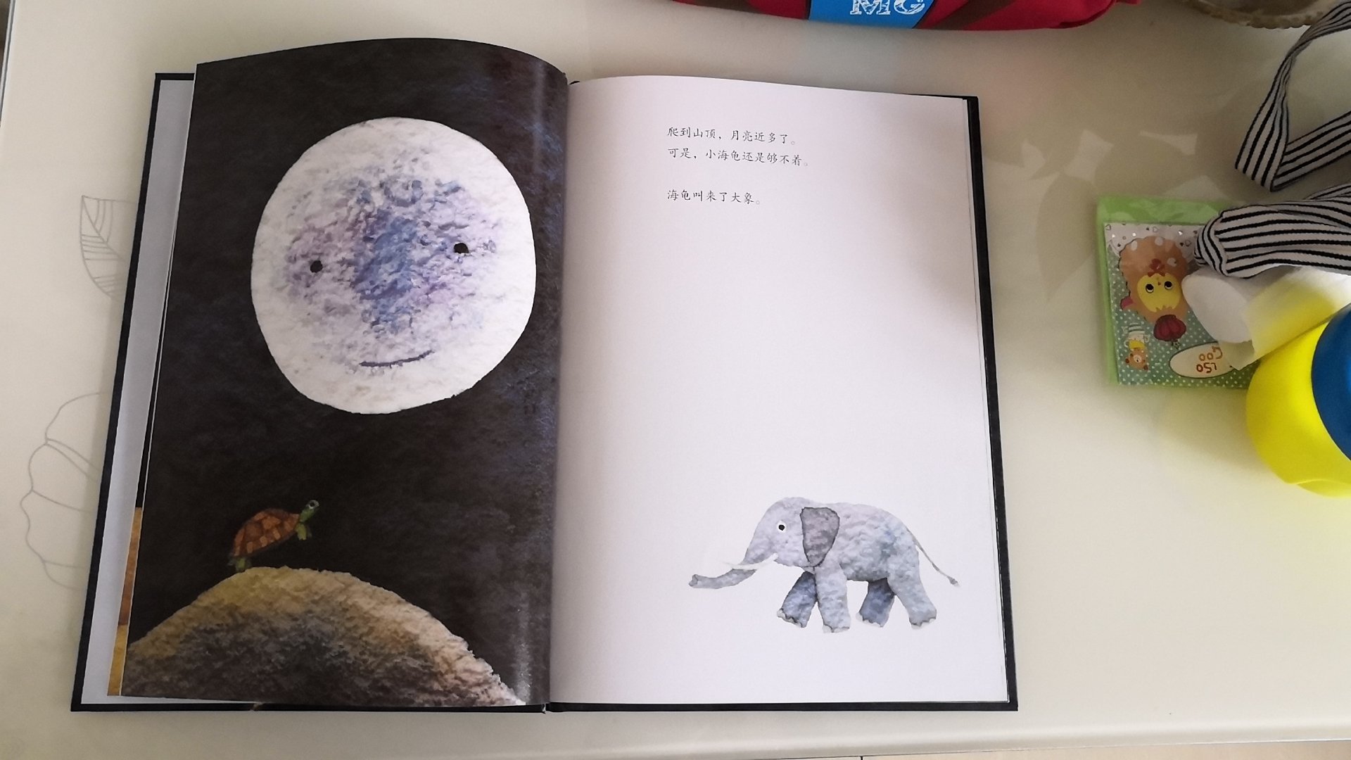书很精致漂亮，月亮画的像薯片一样。
