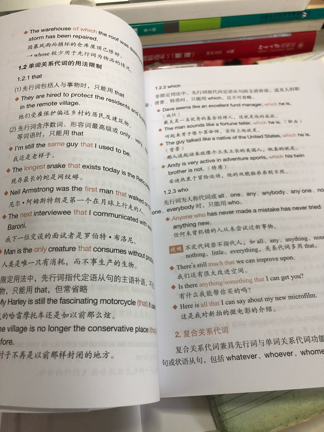 书本包装精美，字迹清晰，讲解通俗易懂很不错，会推荐给身边朋友的。