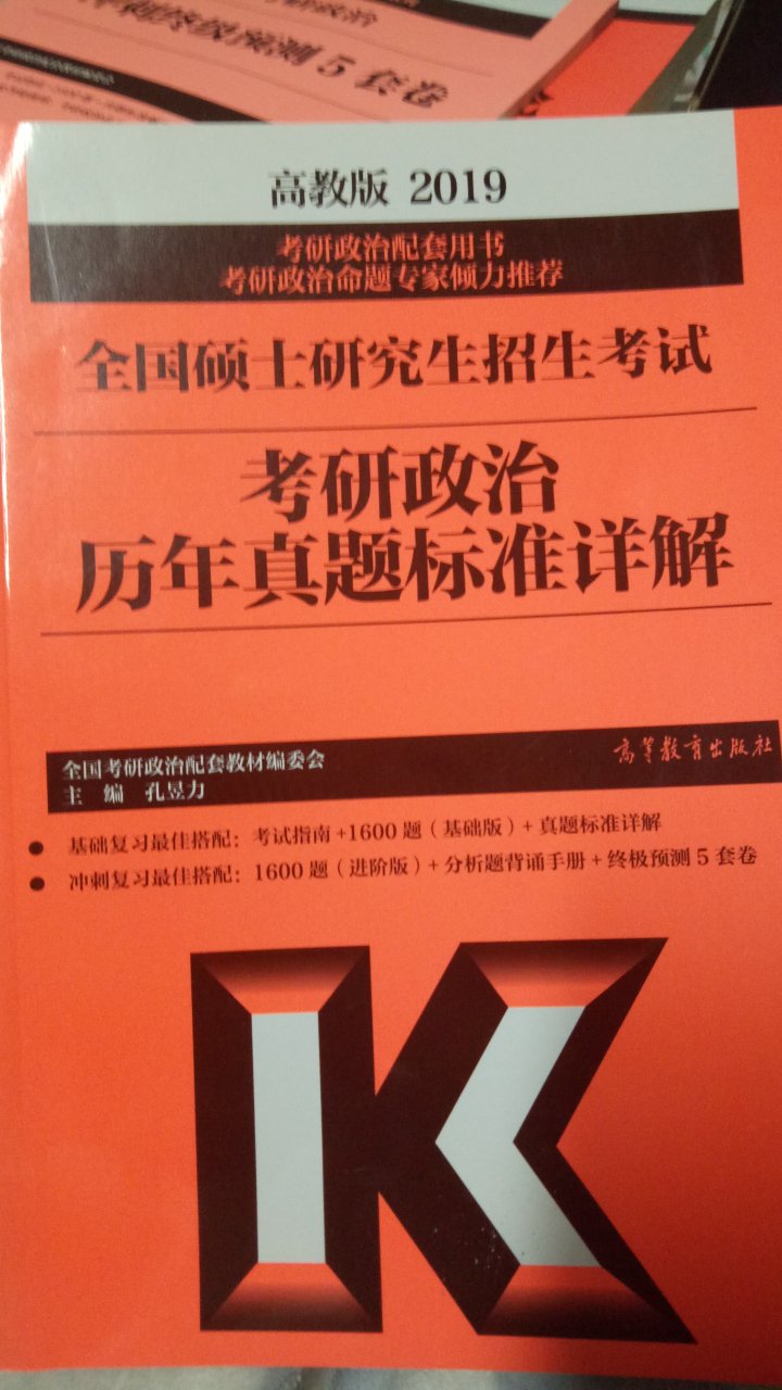 物流差评，预售时买的，结果还不如开售后买的到货快