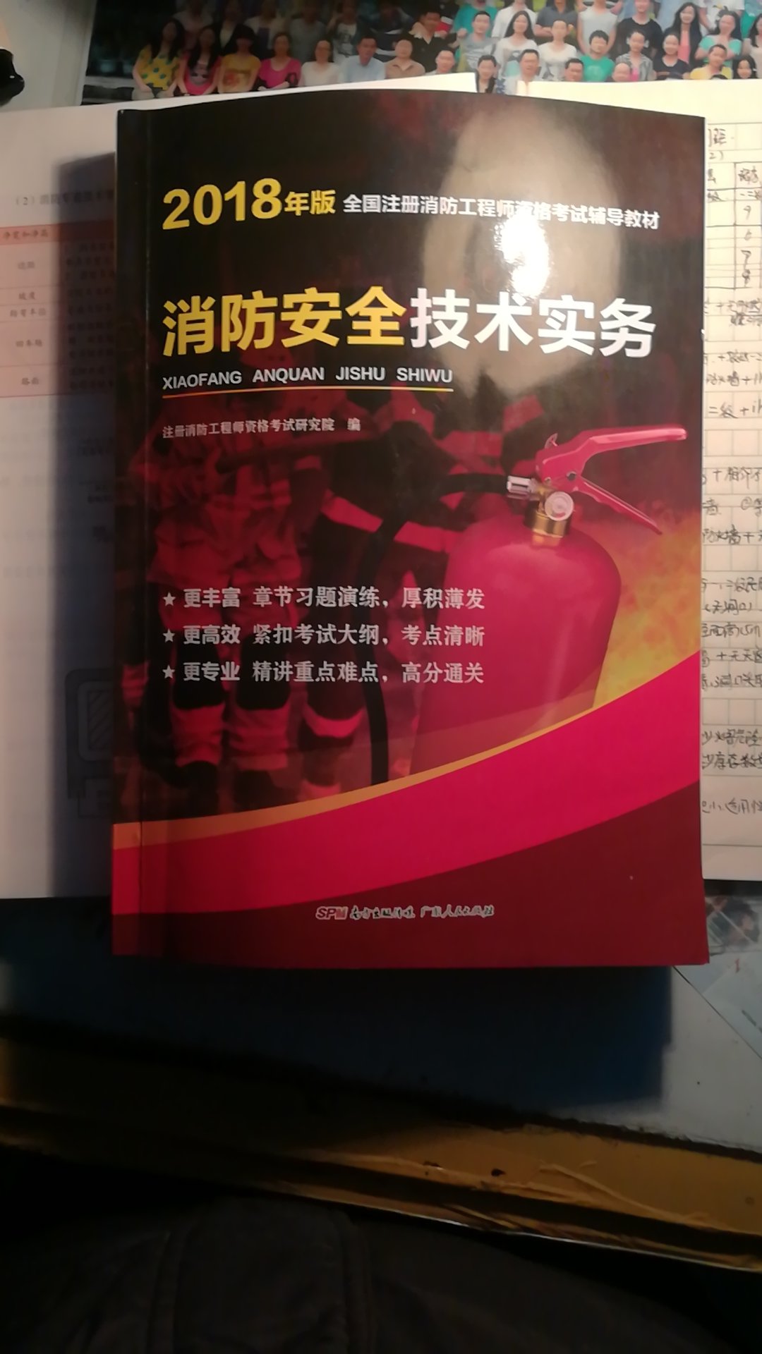 不知是不是新版，第四篇第九章已改为数据中心，本书却没改还是信息中心，?