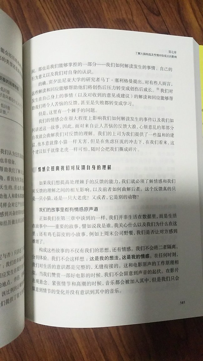 2本书，帮你提升沟通交往能力，当然，最主要的还是要去践行，知道了但是不去做，看什么或者知道什么都是没用。